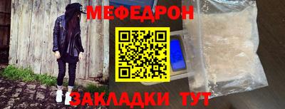 прущая мука Дубна
