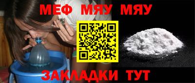 прущая мука Дубна