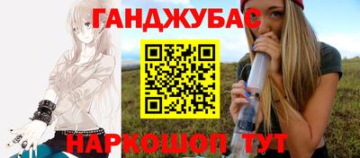 мяу мяу кристалл Донецк