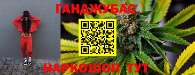 мяу мяу кристалл Донецк