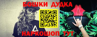 мяу мяу кристалл Донецк