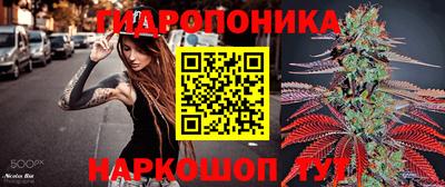 мяу мяу кристалл Донецк