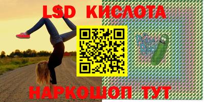 мяу мяу кристалл Донецк