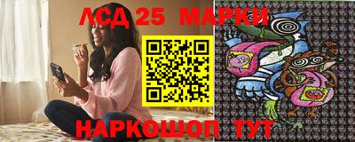 мяу мяу кристалл Донецк