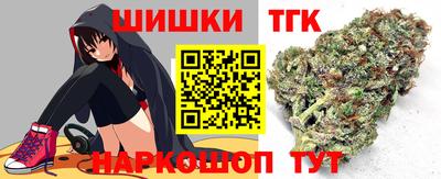 мяу мяу кристалл Донецк