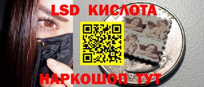 мяу мяу кристалл Донецк