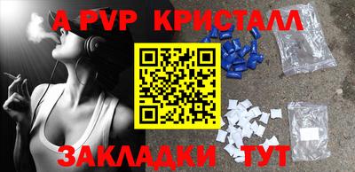 спайс Каменск-Шахтинский