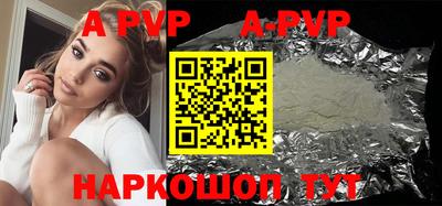 дживик Донской