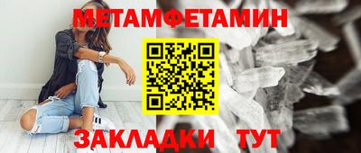 мяу мяу кристалл Донецк