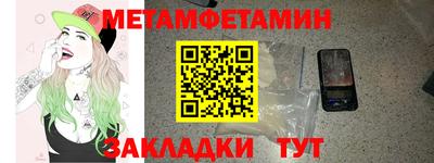 кокаин Камень-на-Оби