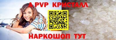 дживик Донской