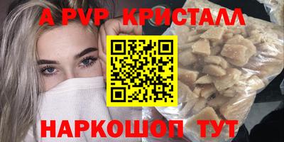 дживик Донской