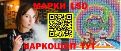 мяу мяу кристалл Донецк