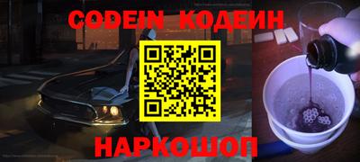 мяу мяу кристалл Донецк