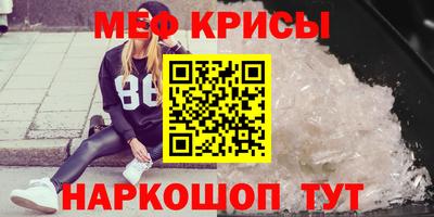 прущая мука Дубна