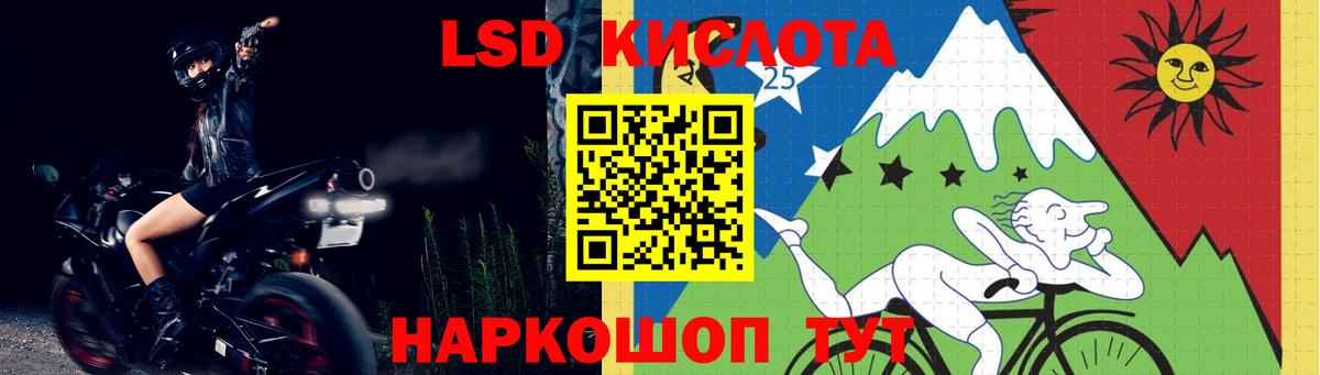 LSD-25 экстази кислота  ЛСД экстази ecstasy  Вход с VPN  мега ТОР  Трёхгорный 