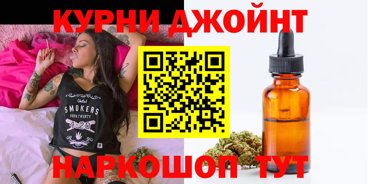 МЕФ Трёхгорный
