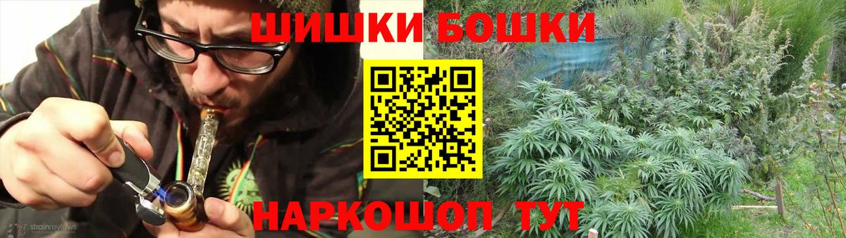 Марихуана THC 21% Трёхгорный