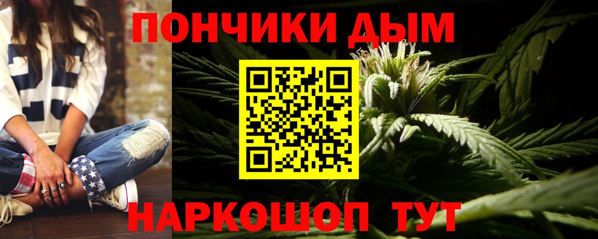 Канабис тримм  Вход с VPN  Трёхгорный  Марихуана план  Бошки марихуана Ganja 